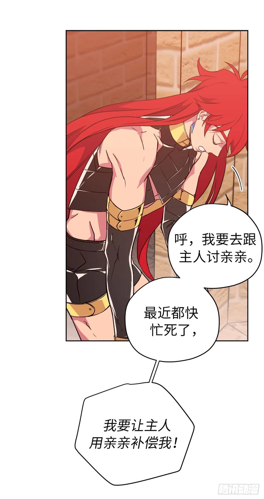 89.她救赎了我34