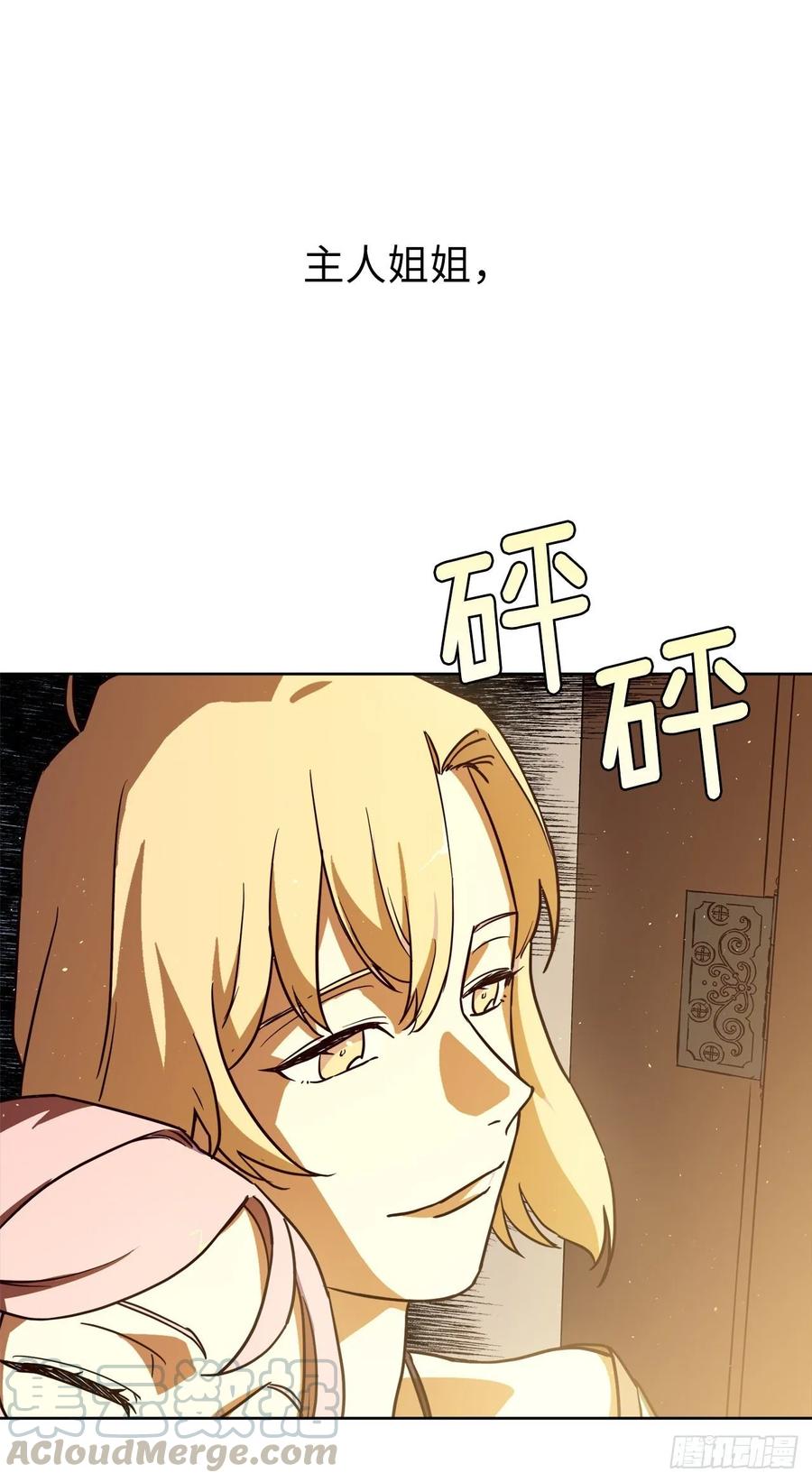 132.神都喜欢拿命做赌注吗？39