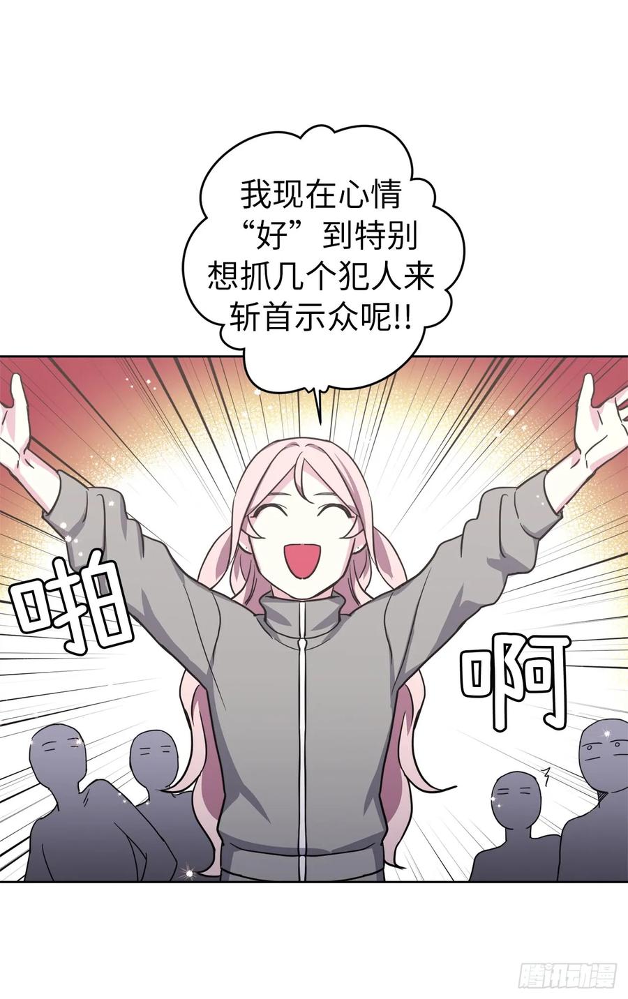 51.难以启齿的生理痛19