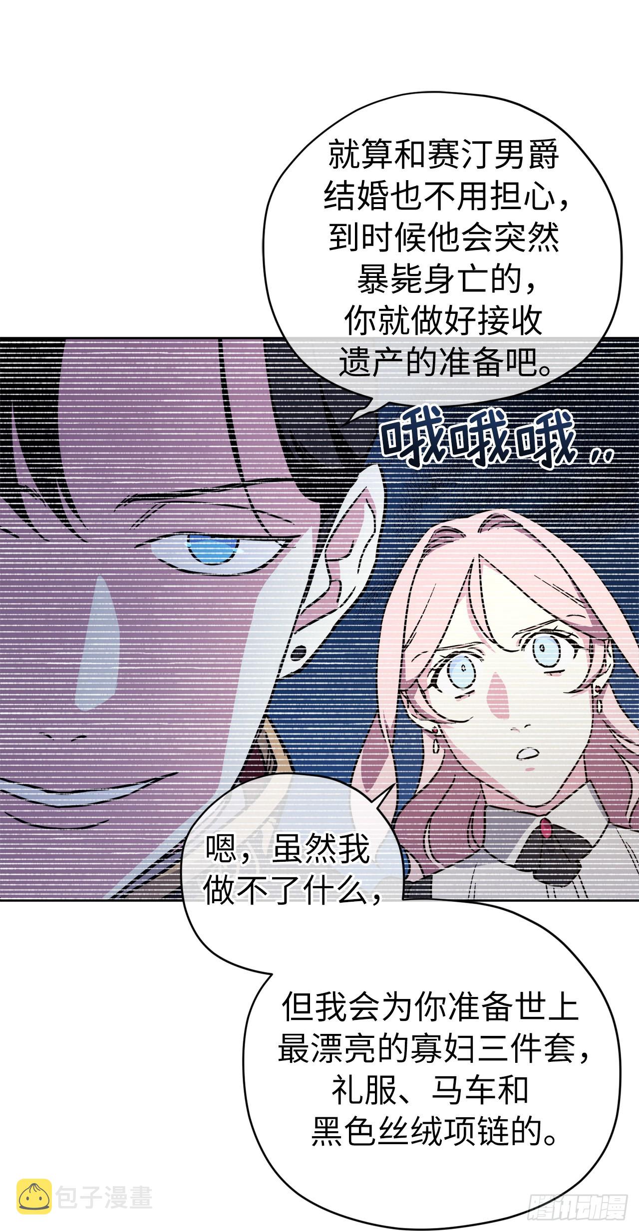 235.顺利见面的两个人37