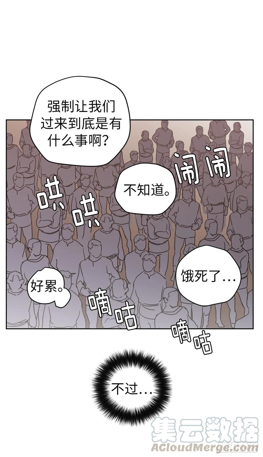 75.众神都在关注主人30