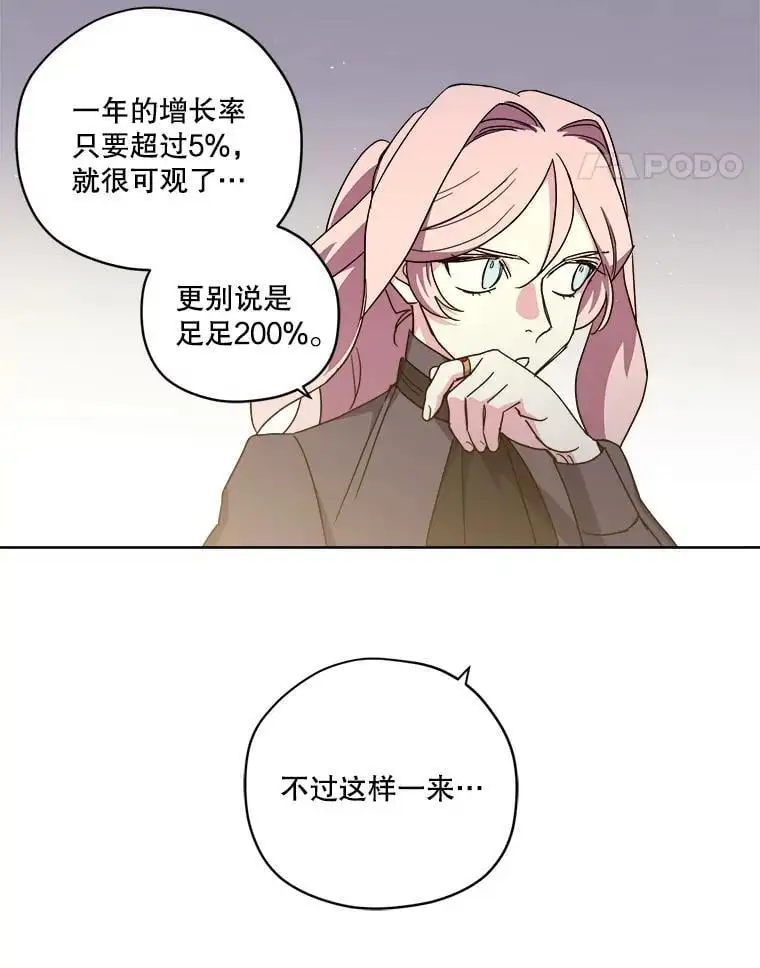 292.对策25
