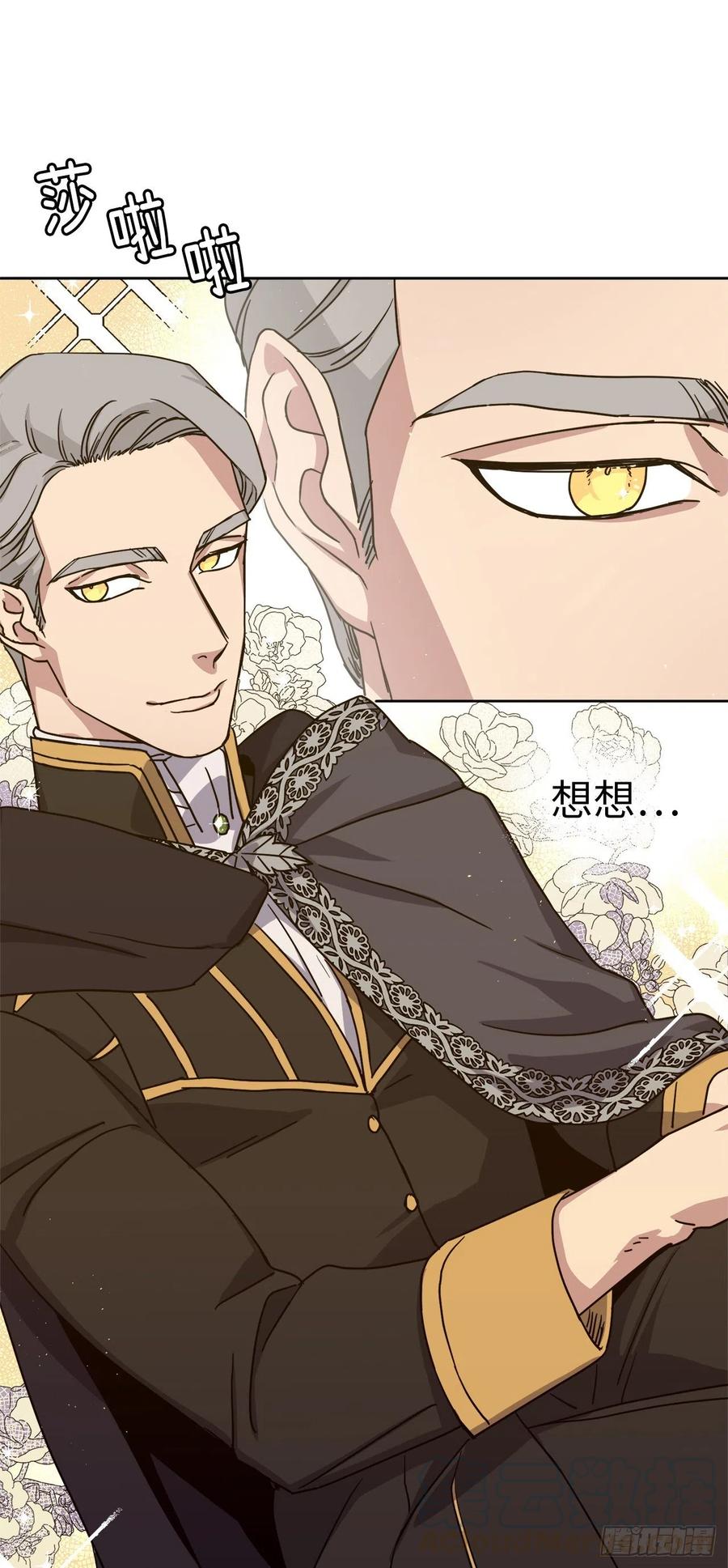 170.牧者有责任引导迷失美男9