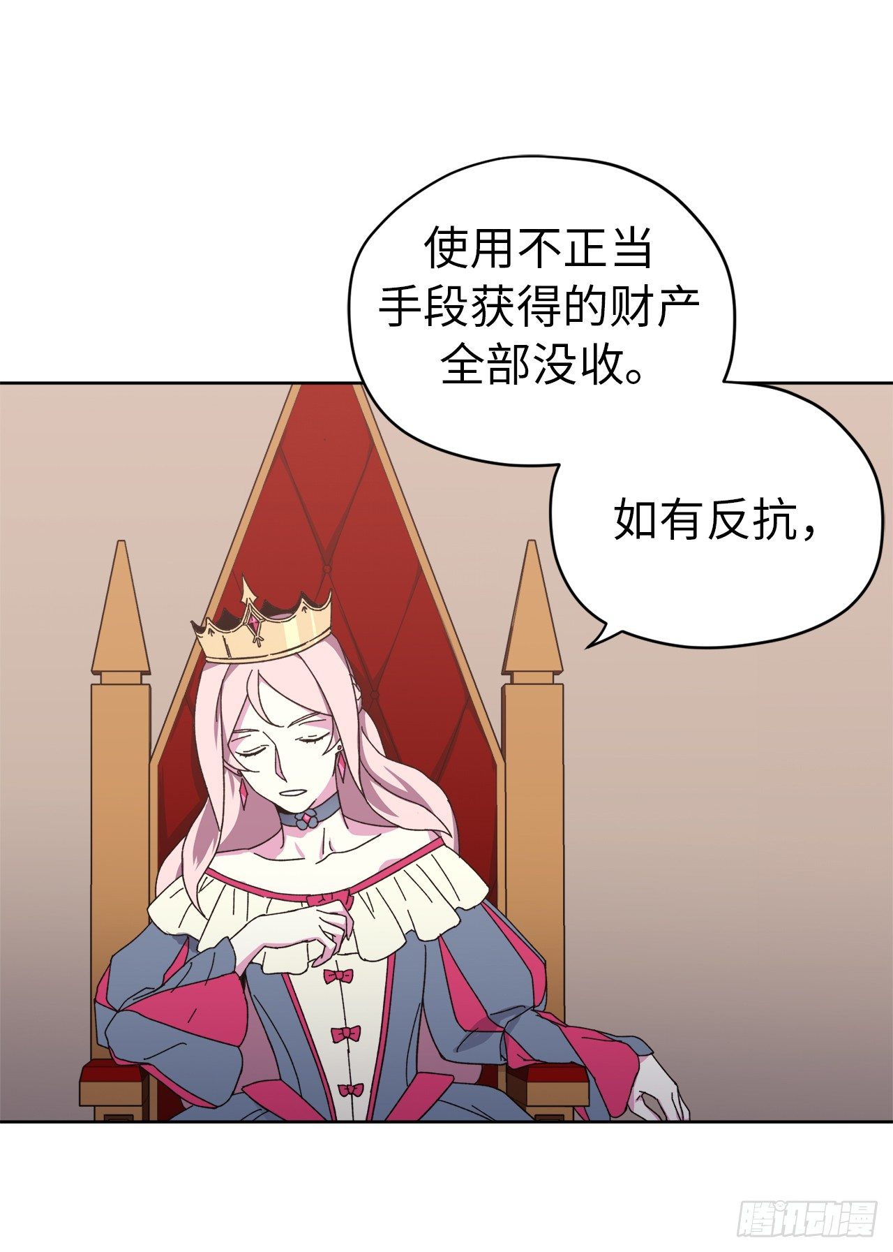 23.奴隶魔法18
