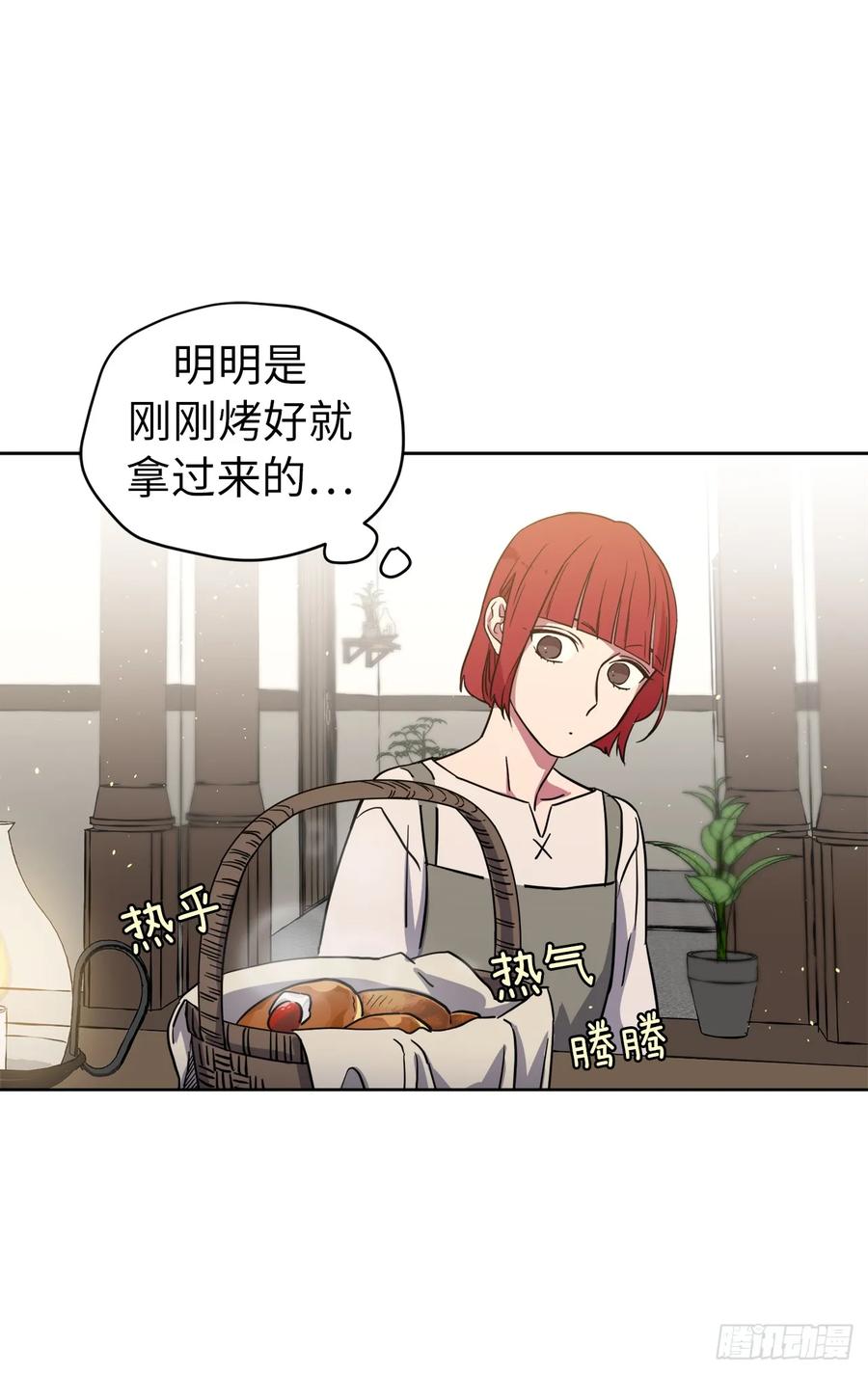 120.孩子王亚瑟16