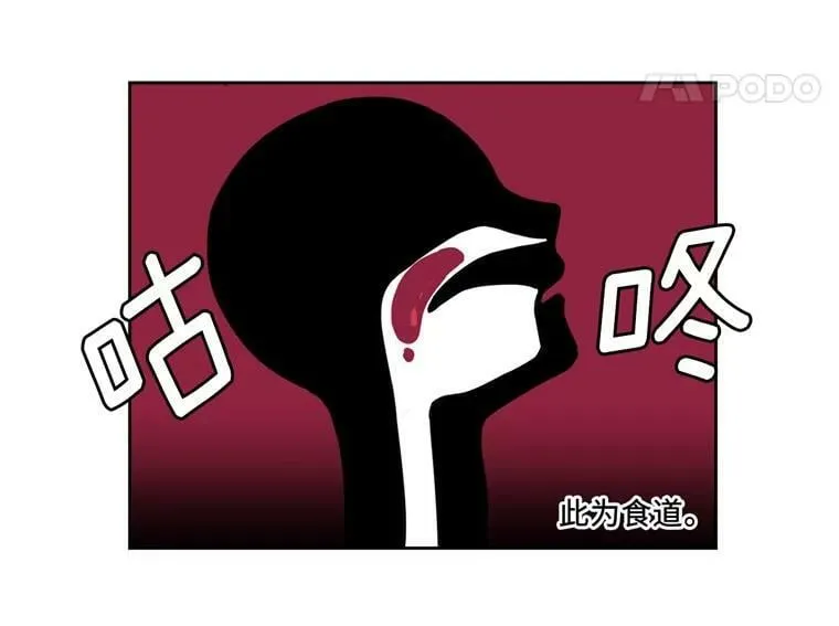 8.臣妾做不到38