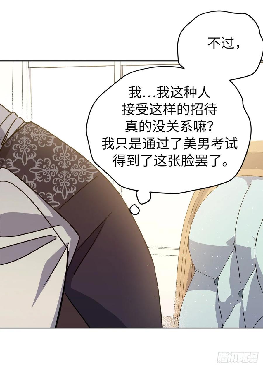 142.特罗尼安的专用方法13