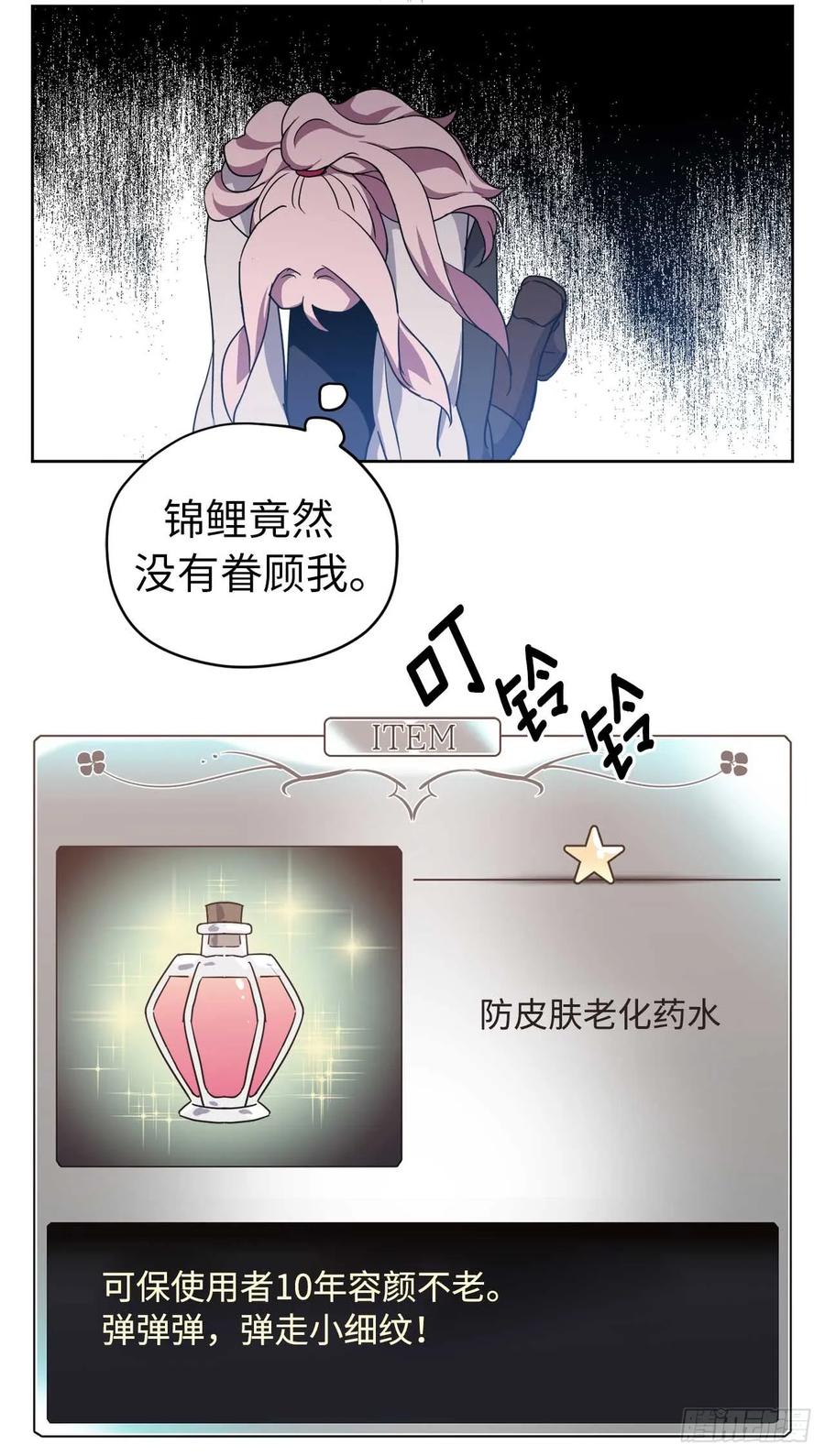27.神石32