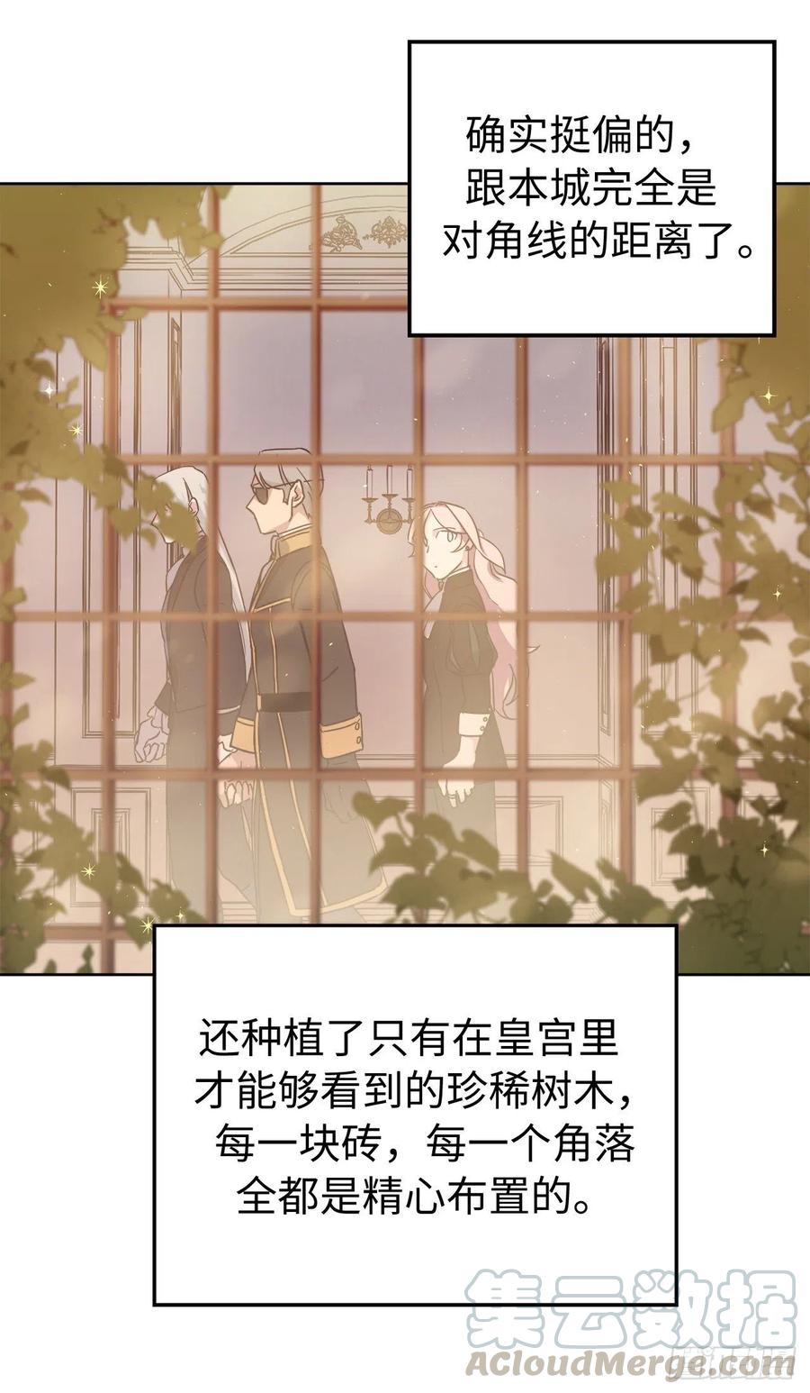 189.重获安宁的安珂利皇子12