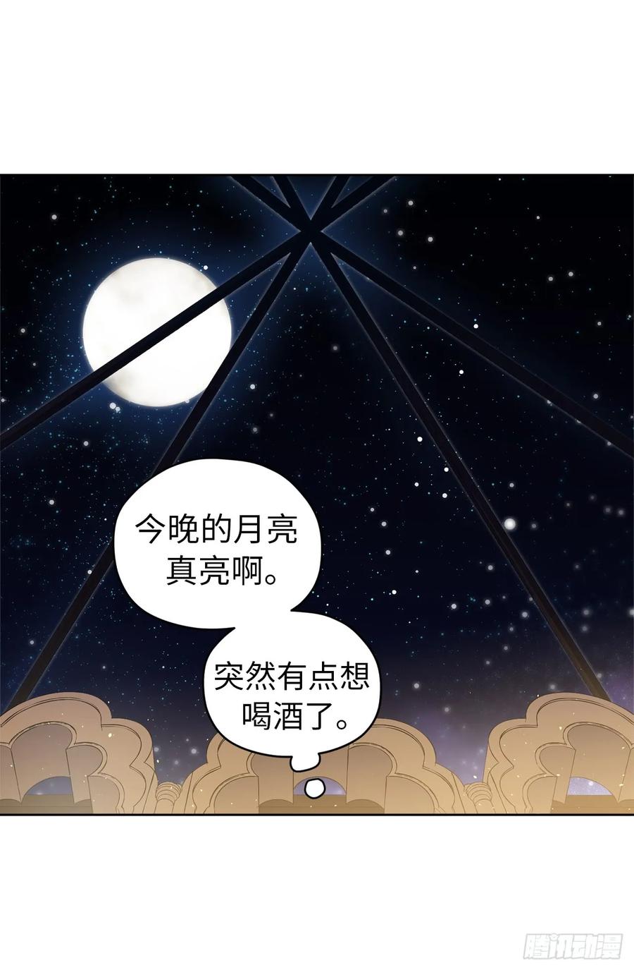 68.让我侍奉您沐浴吧34
