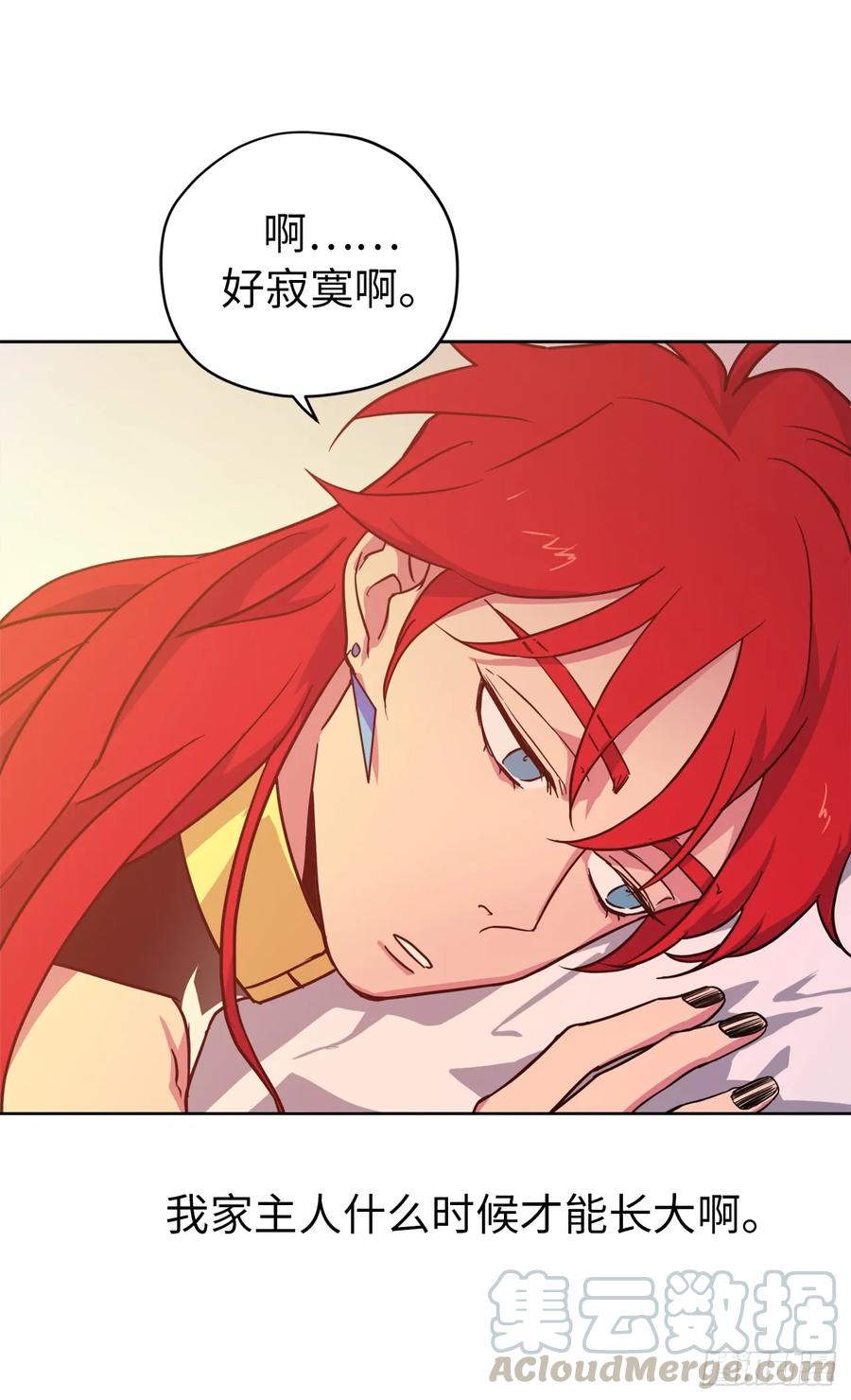 81.主人什么时候才能长大啊21
