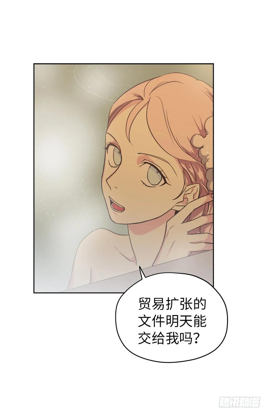 44.主人不简单35