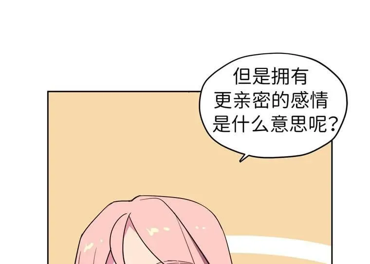 7.神马！洗全身32