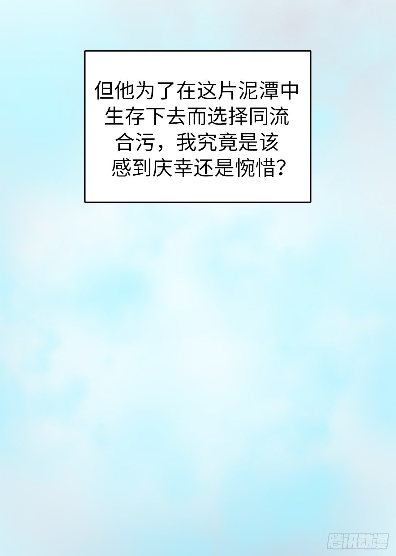 22.公开行刑14