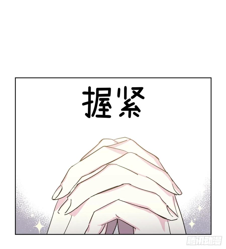 42.主人不为我所知的一面34
