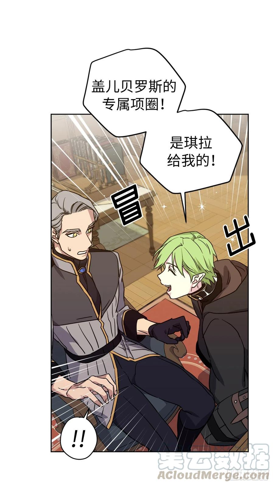 174.抽到4星就能从属于我30
