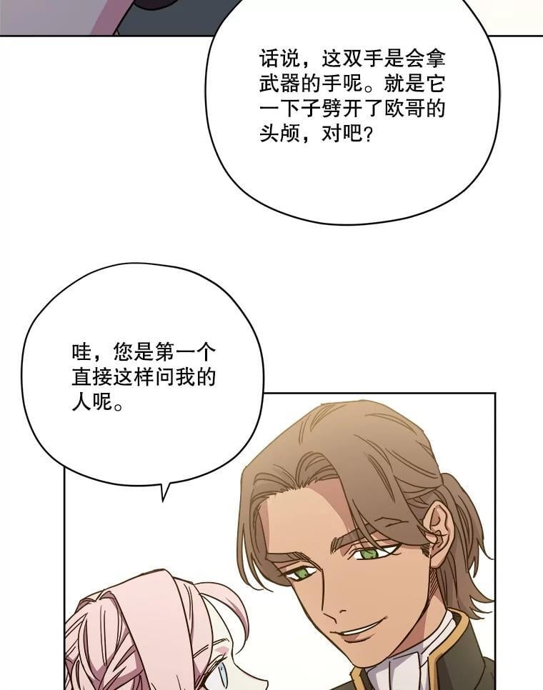 270.对练邀约38