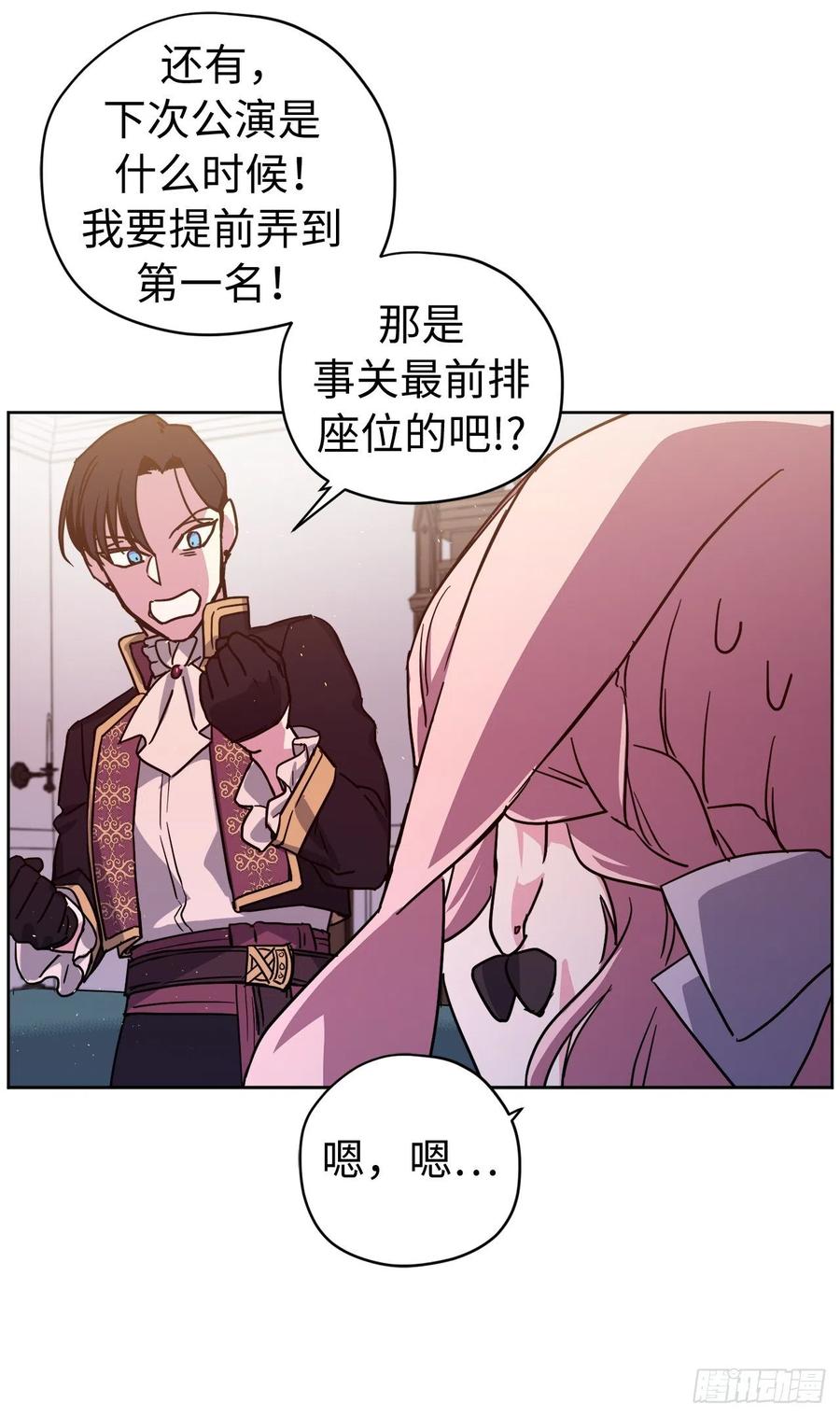 193.令人骄傲的生理期35