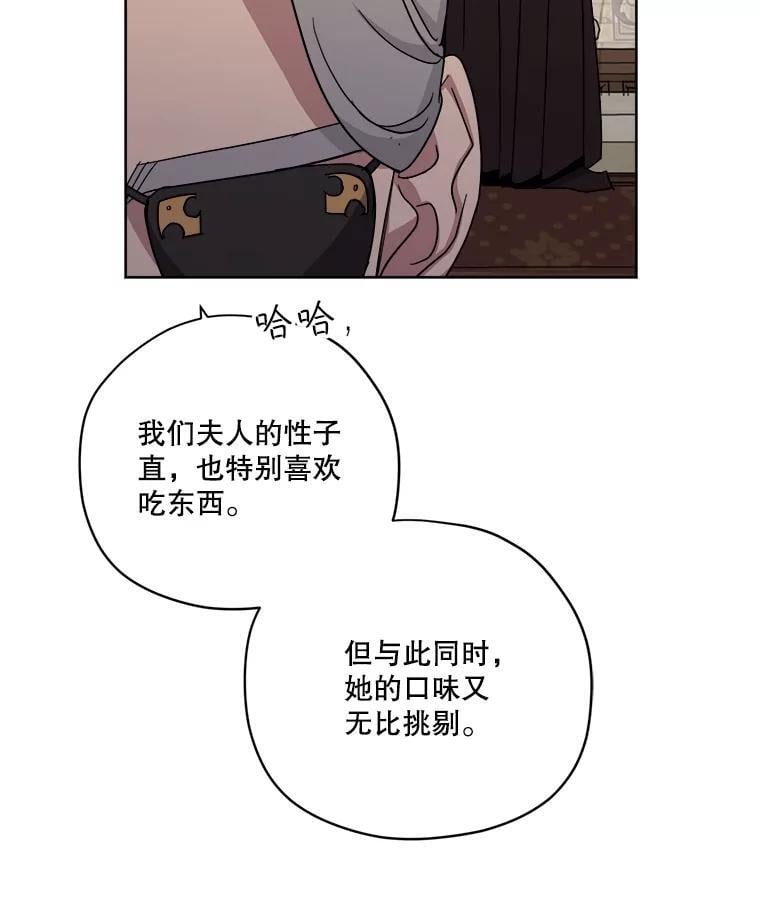277.魔王的帮助41