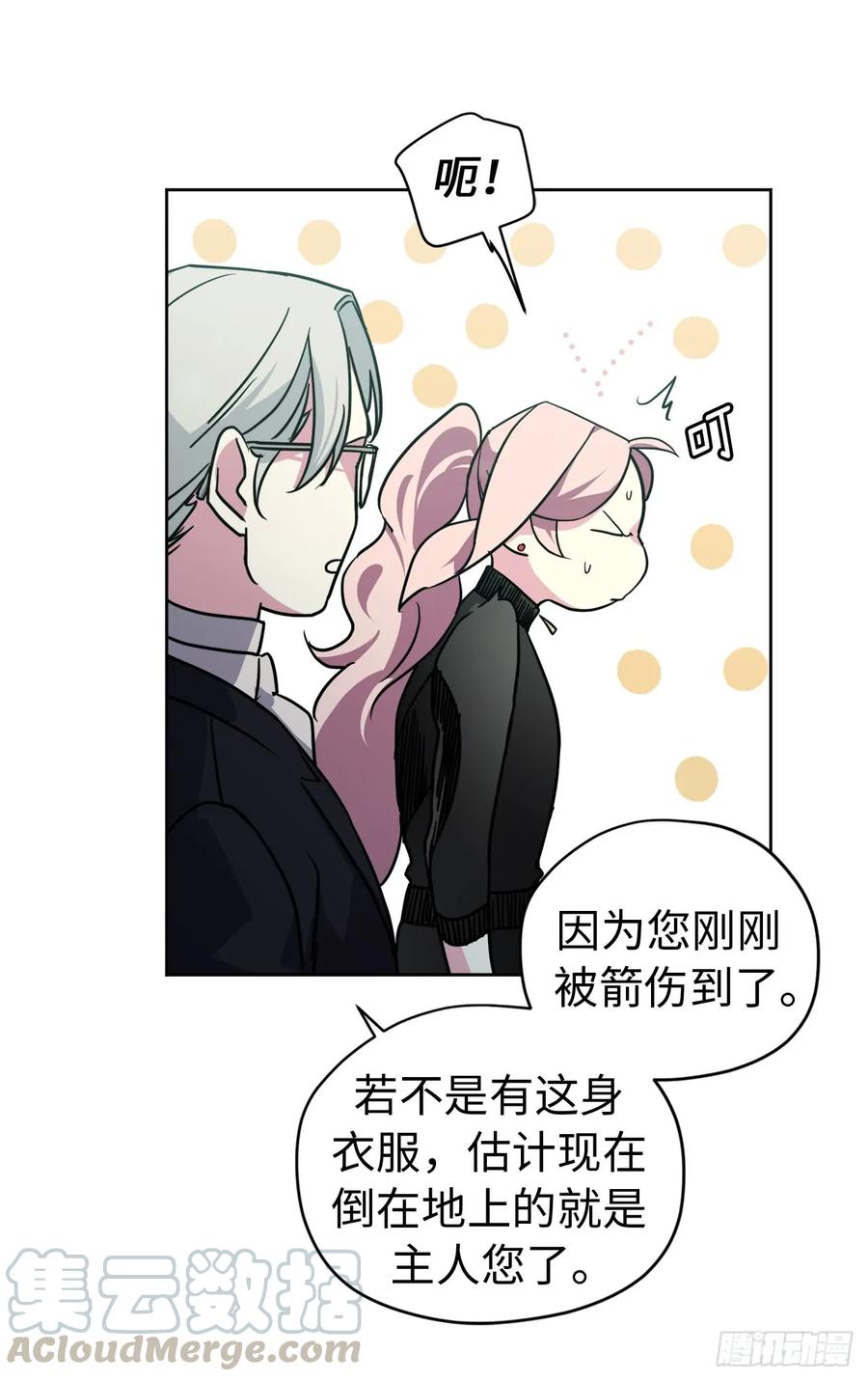 97.废墟中唯一的温暖36