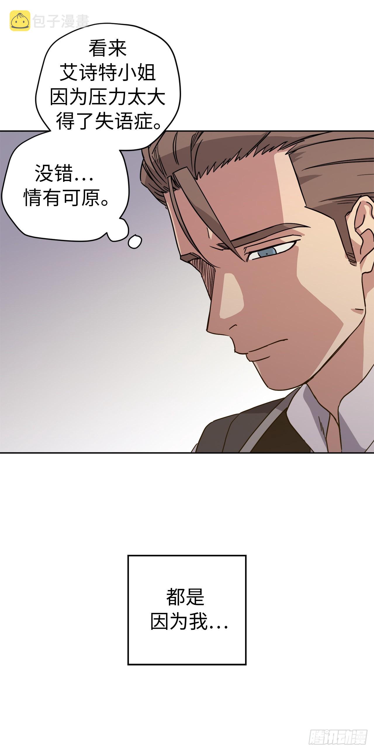 237.选择的权利3