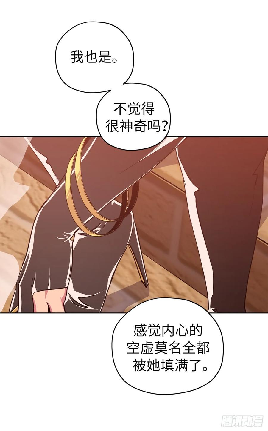 89.她救赎了我29