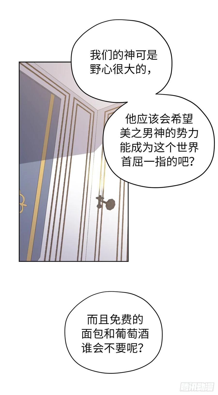 53.用钱买世界30