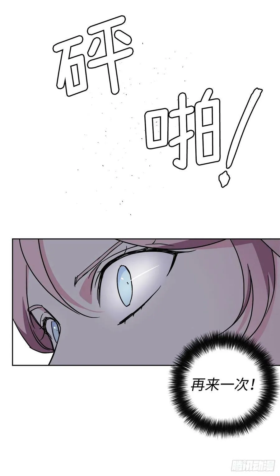 245.精彩的对决35