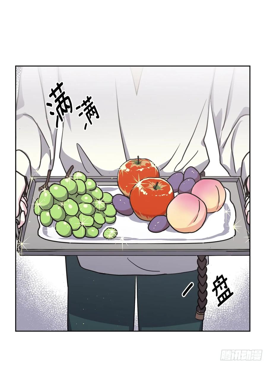 101.精灵的身世32