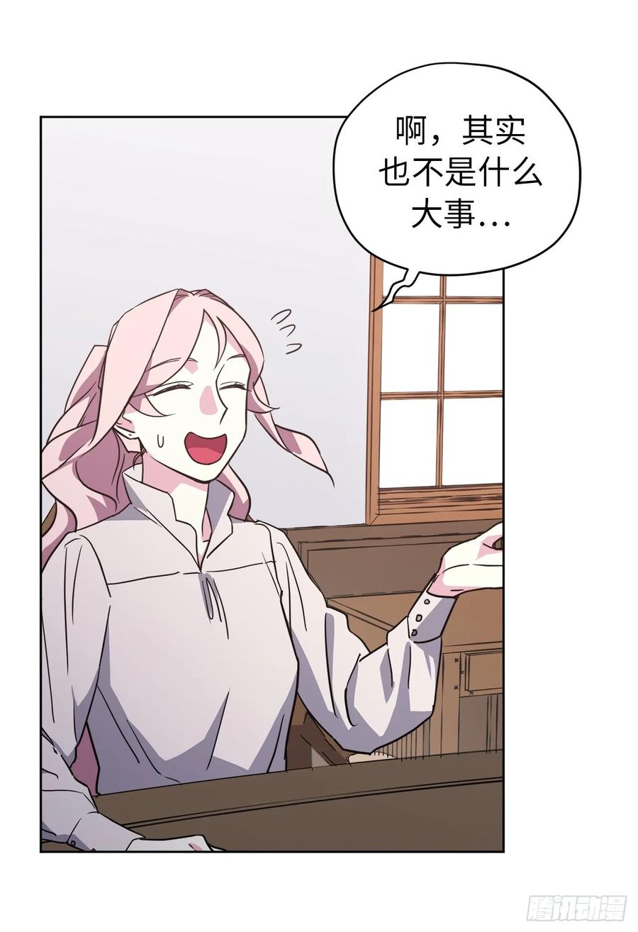 72.葫芦里卖的什么药？10