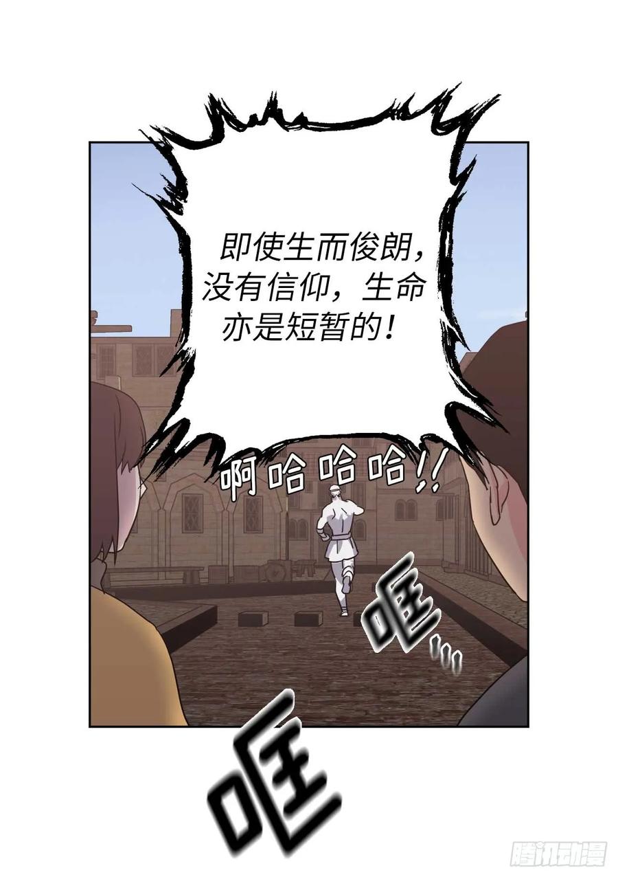 26.我只要拉戴克23