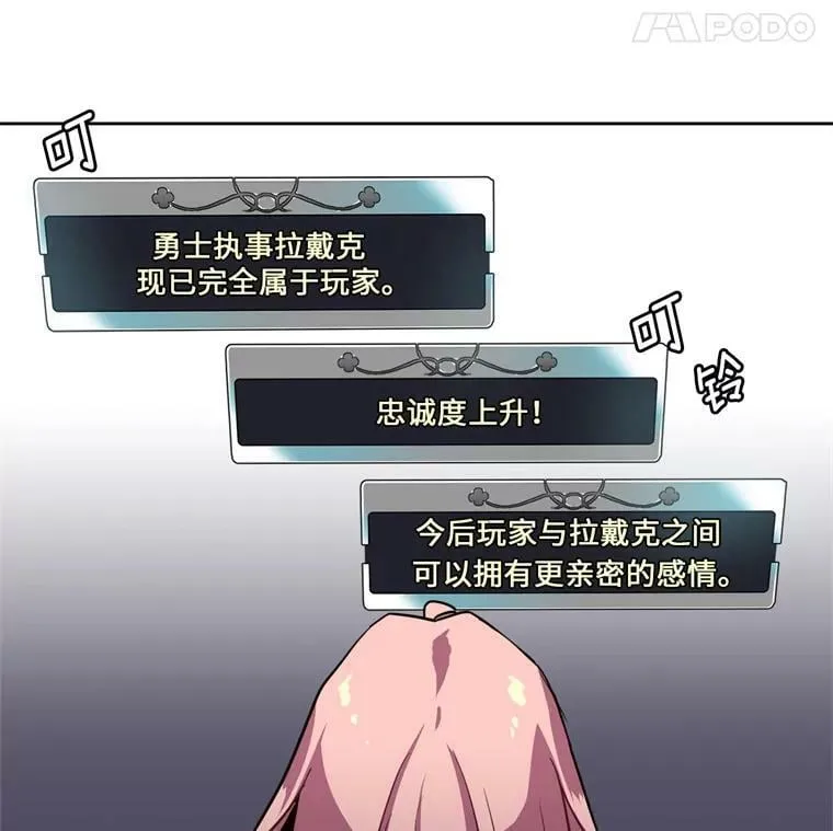 7.神马！洗全身28