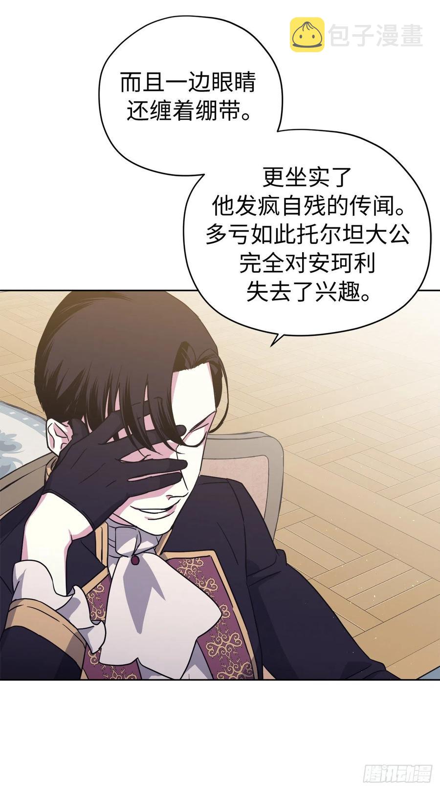 183.来自侯爵的试探31