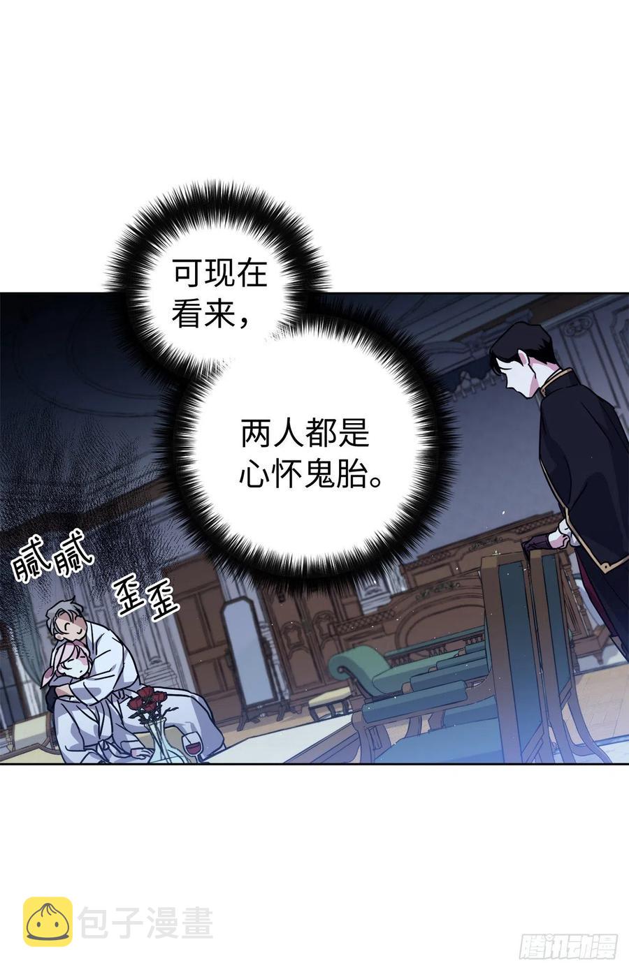 176.新婚之夜的不速之客29