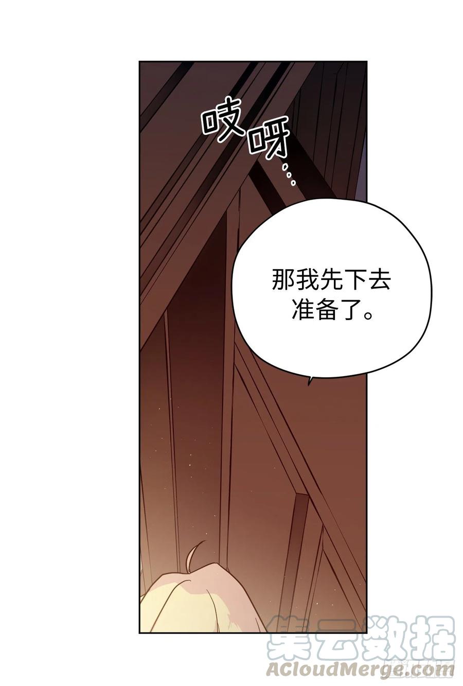181.为了主君我一定会话来的4