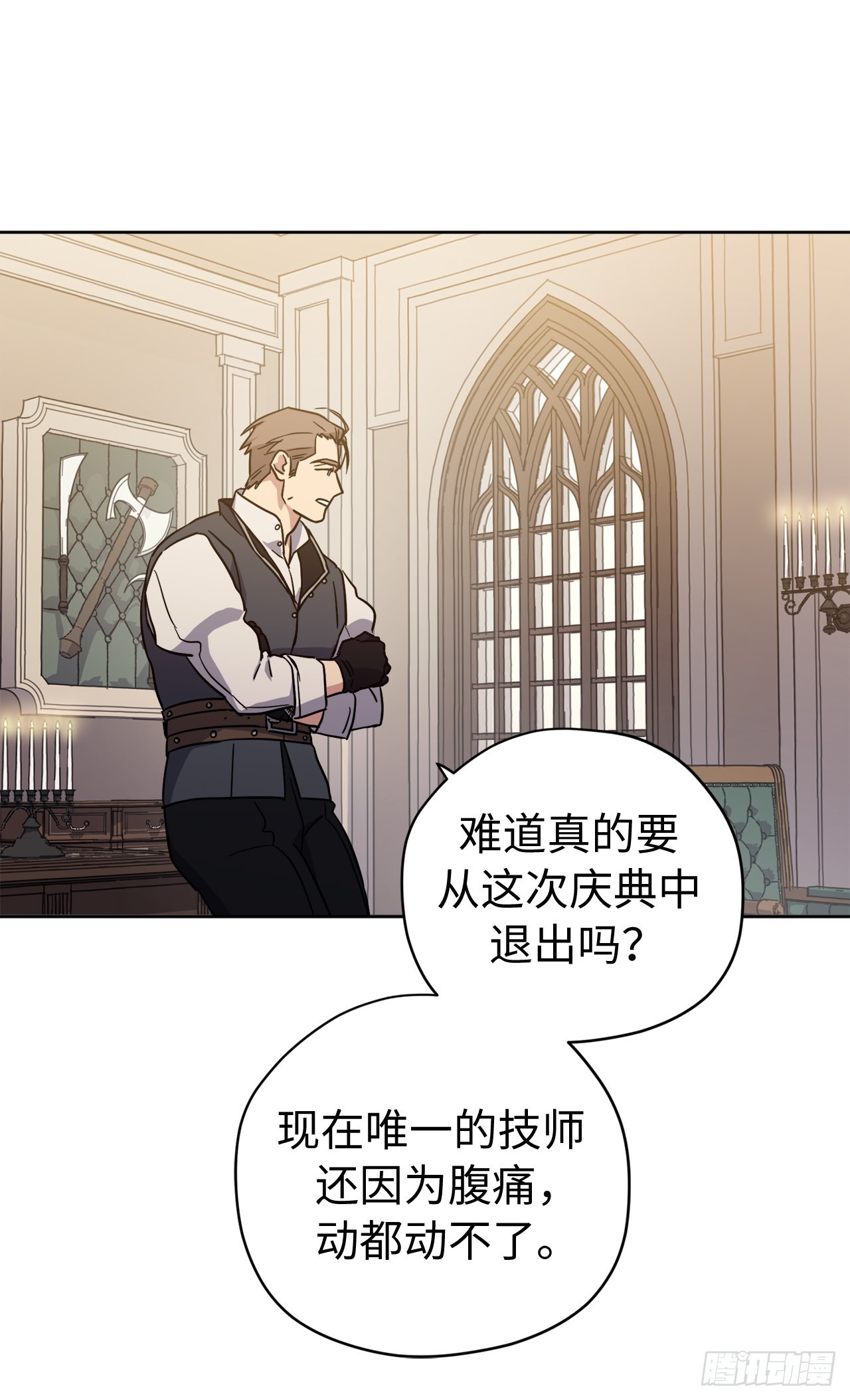 232.穆里的绝妙计划23