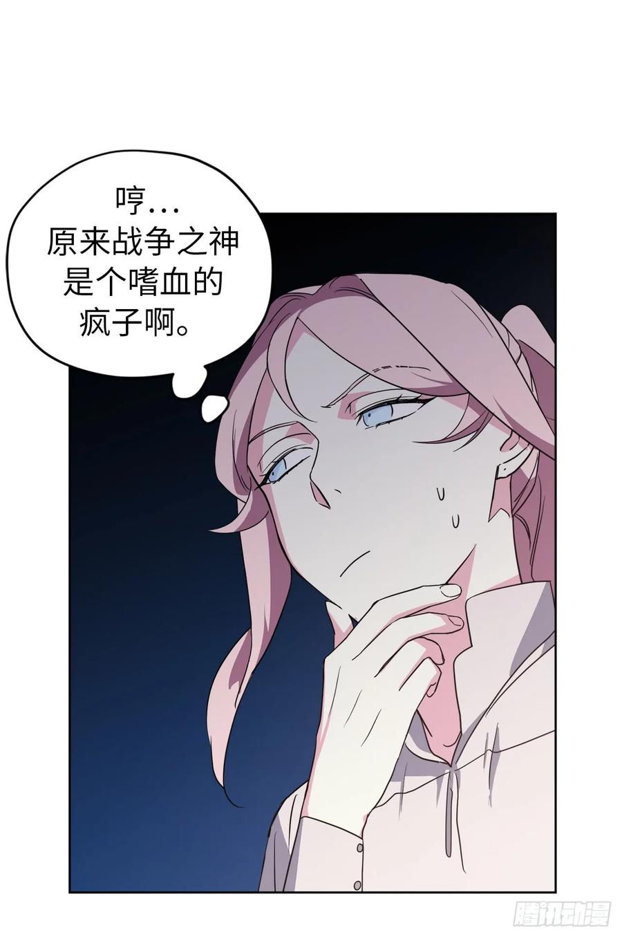 72.葫芦里卖的什么药？30