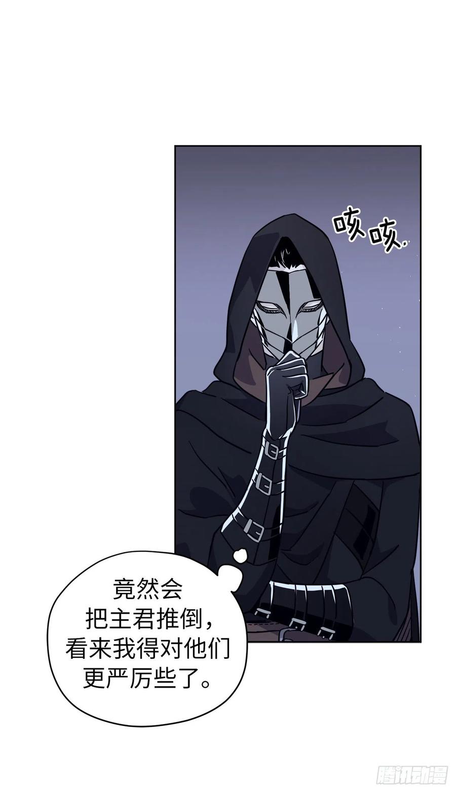 159.你是心虚才逃避我吗？7