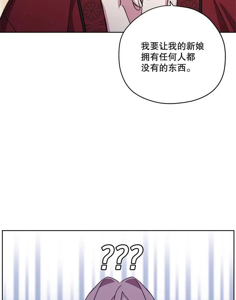 298.结婚信物31
