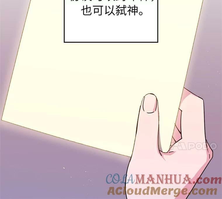 264.成为钱的主人4