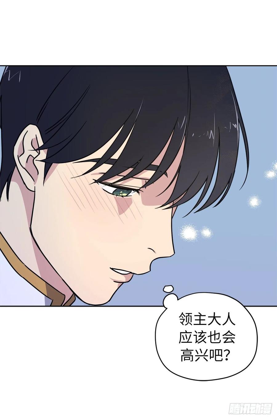 148.这个美男是谁？40