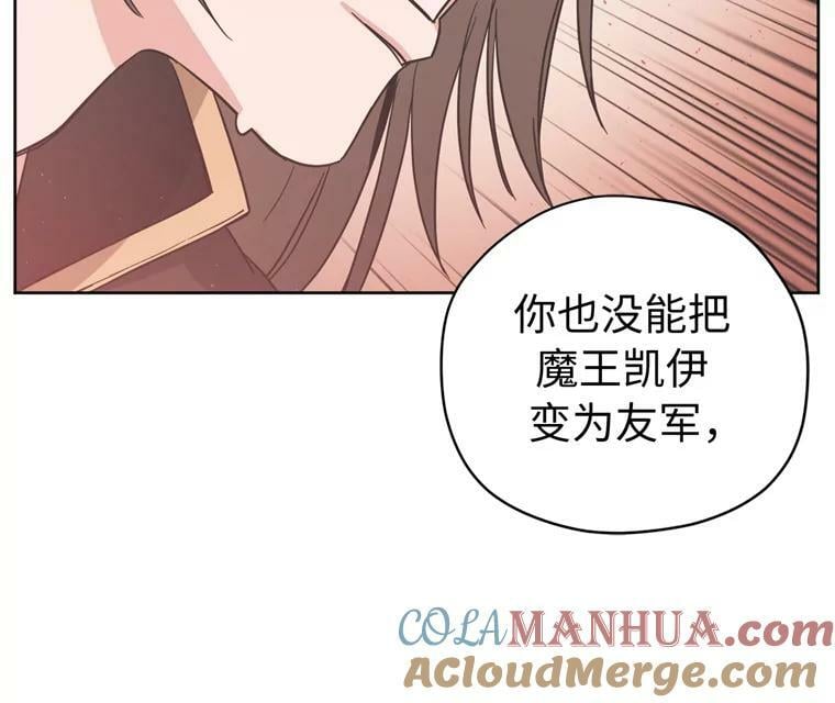263.如何治疗一只鹿24