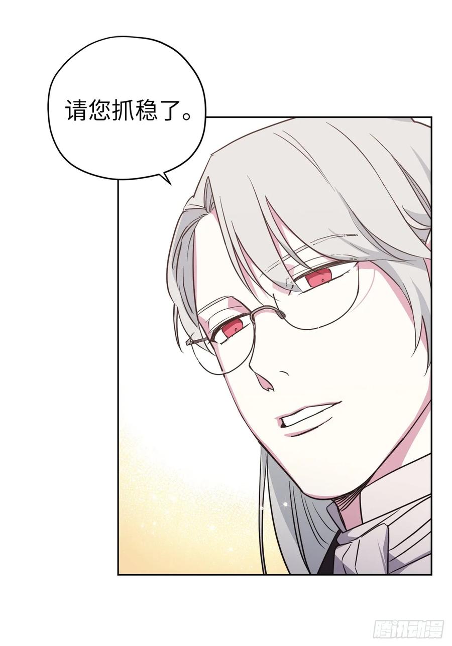 85.公主抱22