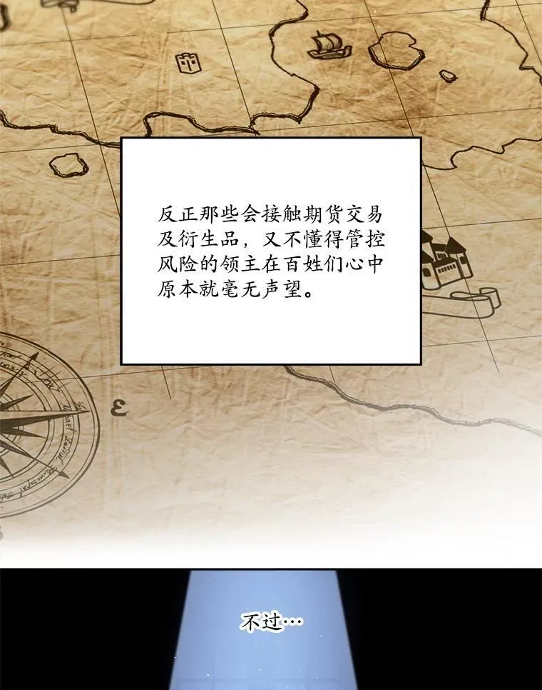 297.善后23