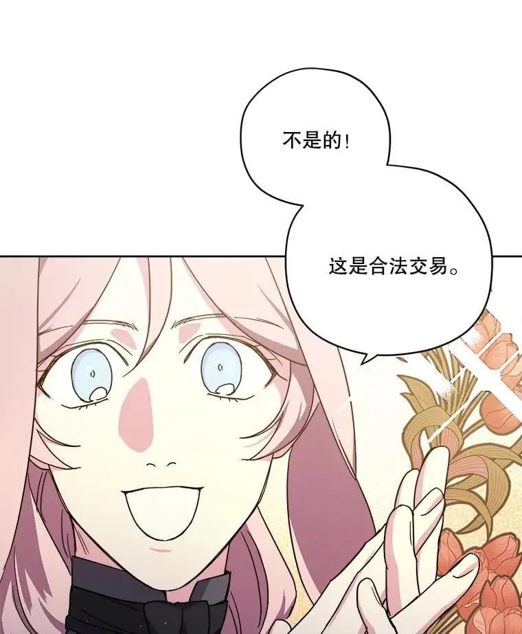 292.对策40