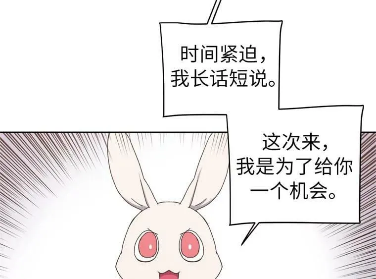 1.被神选中的少女34