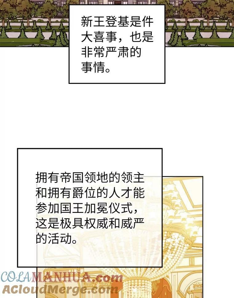 269.舞会12