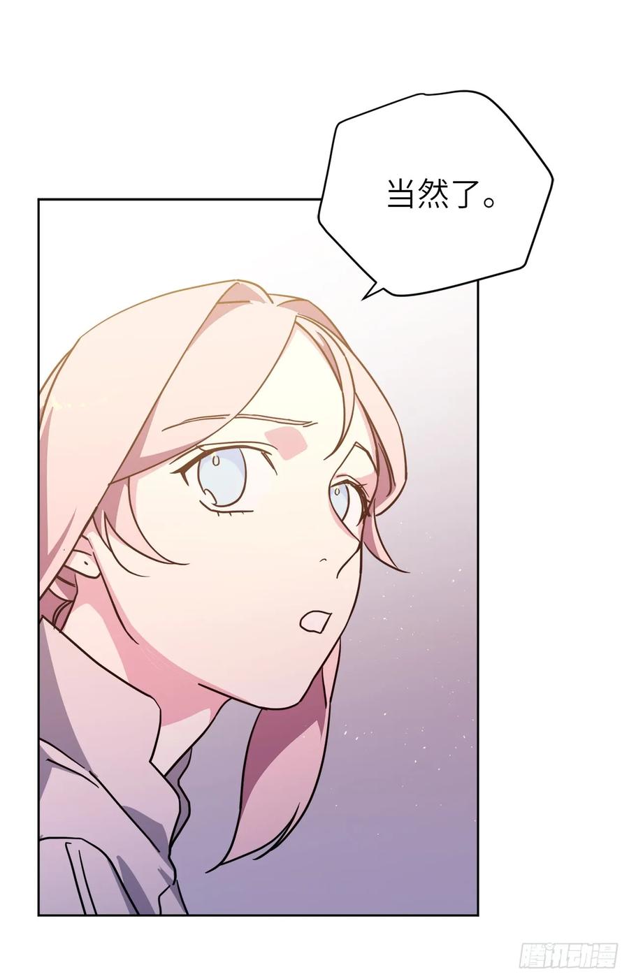 109.魔法封印器34