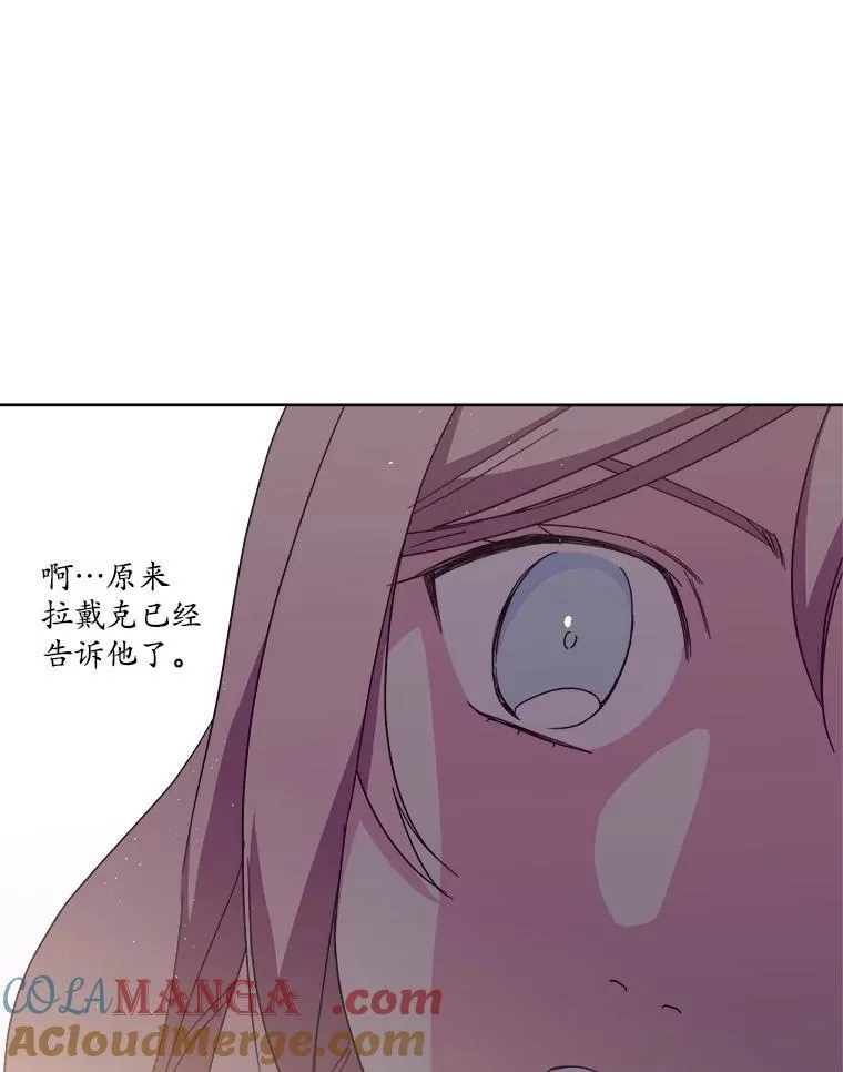 300.特罗尼安的等待22