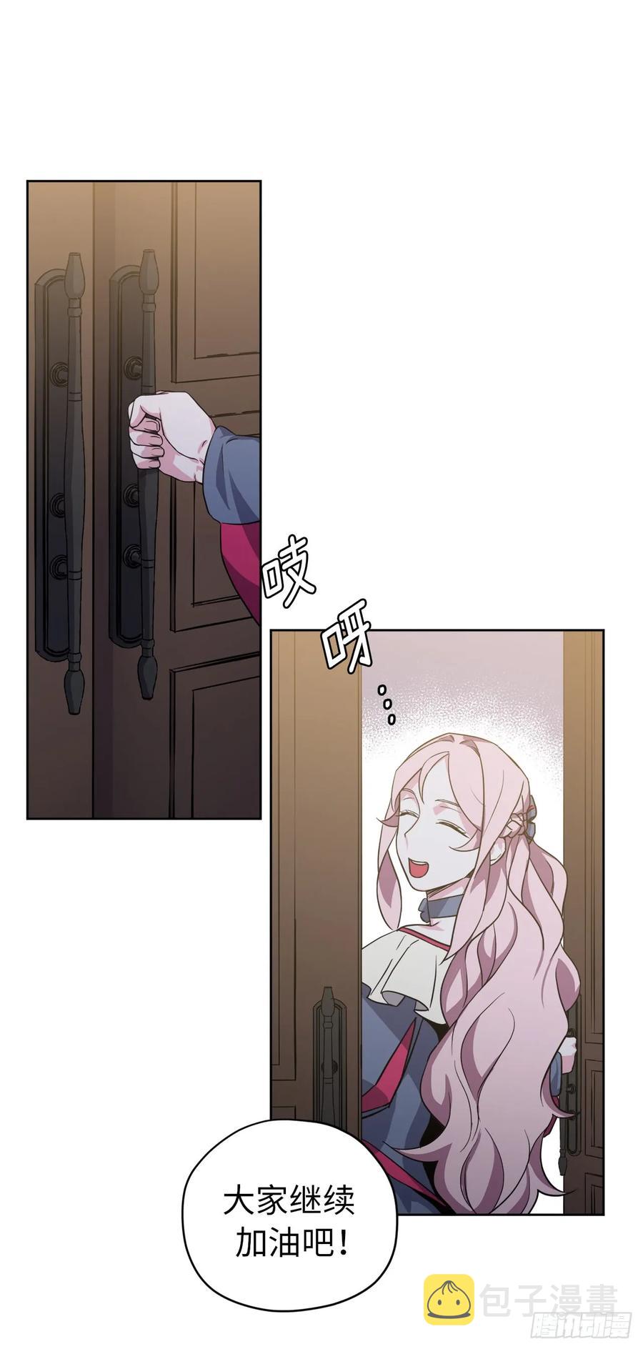 68.让我侍奉您沐浴吧8